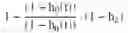 Fig. 03 - Treatment of data in networks
