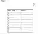 Fig. 06 - Image processing device, image processing method, and storage medium