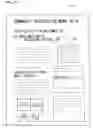 Fig. 29 - Image processing device, image processing method, and storage medium