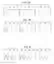Fig. 15 - Terminal device, center device, optical communication network system and upstream signal timing control method