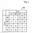 Fig. 04 - Optical receiver, optical communication device, and optical signal receiving method