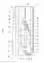 Fig. 03 - Image forming apparatus