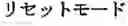 Fig. 02 - Image forming apparatus with improved quality on image of low dot population