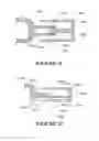 Fig. 09 - Compressor improvements