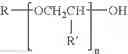 Fig. 02 - ANTIPERSPIRANT/DEODORANT COMPOSITIONS AND METHODS