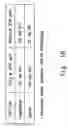 Fig. 19 - Portable bio-chemical decontaminant system and method of using the same