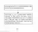 Fig. 02 - Thermal interface material and method for fabricating the same