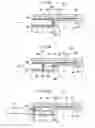 Fig. 44 - FUEL CELL DEVICE