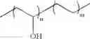 Fig. 08 - Blend of ionic (CO)polymer resins and matrix (CO)polymers