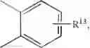 Fig. 07 - Polymerizable Compositions for Bonding and Sealing Low Surface Energy Substrates for Fuel Cells