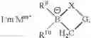 Fig. 12 - Polymerizable Compositions for Bonding and Sealing Low Surface Energy Substrates for Fuel Cells
