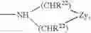 Fig. 15 - Polymerizable Compositions for Bonding and Sealing Low Surface Energy Substrates for Fuel Cells