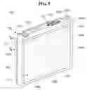 Fig. 08 - Polymer battery pack