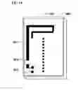Fig. 20 - Mobile terminal with user identification card including personal finance-related information and method of using a value-added mobile service through said mobile terminal
