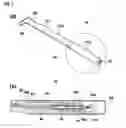 Fig. 07 - Foldable igniter