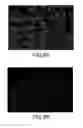 Fig. 12 - Rapid microbial detection and antimicrobial susceptibiility testing