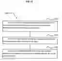 Fig. 73 - Microfluidic chips for pathogen detection