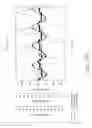 Fig. 33 - Method of promoting differentiation of one or more human stem cells into human coronary endothelial cells on a synthetic tubular structure
