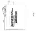Fig. 11 - Service mode display on a handheld communication device
