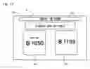 Fig. 17 - Gaming system