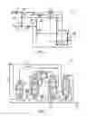 Fig. 02 - Eight speed automatic transmission