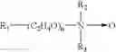 Fig. 04 - Liquid Detergent With Refractive Particle