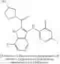 Fig. 236 - Aza-indolyl compounds and methods of use