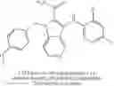 Fig. 241 - Aza-indolyl compounds and methods of use