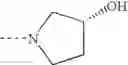 Fig. 171 - NOVEL PYRIMIDINE DERIVATIVES 698