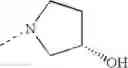 Fig. 236 - NOVEL PYRIMIDINE DERIVATIVES 698