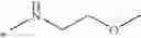 Fig. 103 - DNA-PK inhibitors