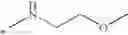 Fig. 63 - DNA-PK inhibitors