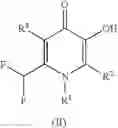 Fig. 25 - Fluorinated derivatives of deferiprone