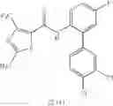 Fig. 59 - Biphenyl-thiazolo-carboxamides