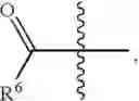 Fig. 06 - Glycerol levulinate ketals and their use