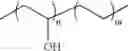 Fig. 08 - Blend of ionic (co)polymer resins and matrix (co)polymers