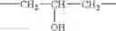 Fig. 06 - Multiple Quartenary Polysiloxanes