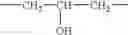 Fig. 31 - Multiple Quartenary Polysiloxanes