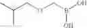 Fig. 56 - Oxymethyl boron compounds