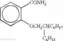 Fig. 59 - Silver halide color photographic light-sensitive material and image formation method using the same, silver halide emulsion, reducing compound having group adsorptive to silver halide and method for producing the same