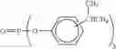 Fig. 75 - Silver halide color photographic light-sensitive material and image formation method using the same, silver halide emulsion, reducing compound having group adsorptive to silver halide and method for producing the same