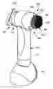 Fig. 01 - OXYGENATING COSMETIC INSTRUMENT