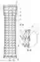 Fig. 02 - Stent removal and repositioning device and associated method
