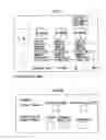 Fig. 09 - IMAGE DIAGNOSIS SUPPORTING APPARATUS AND SYSTEM