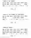 Fig. 04 - Natural error handling in speech recognition