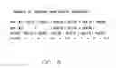 Fig. 05 - Natural error handling in speech recognition