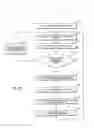 Fig. 12 - SYSTEM AND METHOD OF AGGREGATING AND DISSEMINATING IN-CASE-OF-EMERGENCY MEDICAL AND PERSONAL INFORMATION