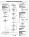 Fig. 10 - HISTORICAL INSURANCE TRANSACTION SYSTEM AND METHOD