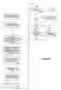 Fig. 11 - AUTOMATED LOAN SYSTEM AND METHOD