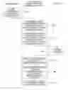 Fig. 01 - SYSTEM AND METHOD FOR DISPLAYING VARIABLE ADVERTISING CONTENT